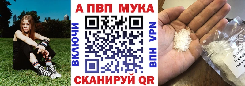 ссылка на мегу ССЫЛКА  Нижнеудинск  Alpha PVP СК 