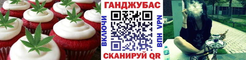 Canna-Cookies марихуана  Нижнеудинск 