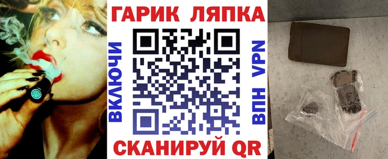 ГАШИШ Изолятор  купить наркотик  Нижнеудинск 