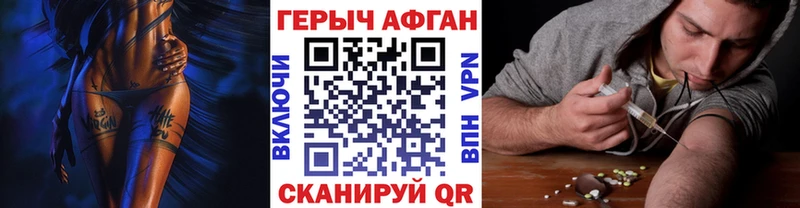 mega tor  Нижнеудинск  ГЕРОИН герыч 