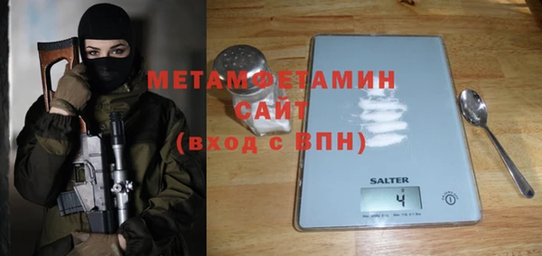 ALPHA-PVP Алзамай