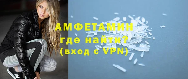 ALPHA-PVP Алзамай
