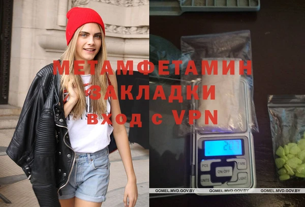 ALPHA-PVP Алзамай