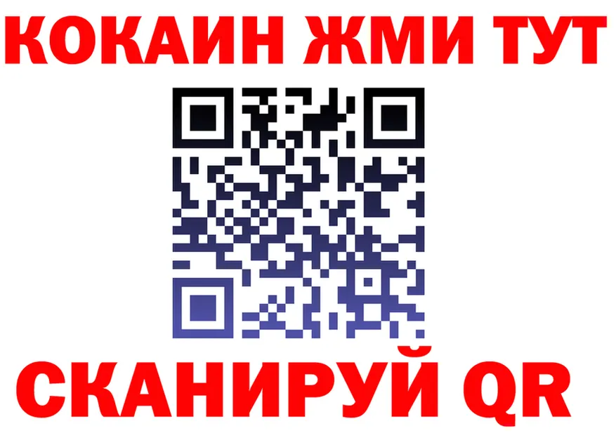 АМФ Розовый зеркало маркетплейс МЕГА Нижнеудинск