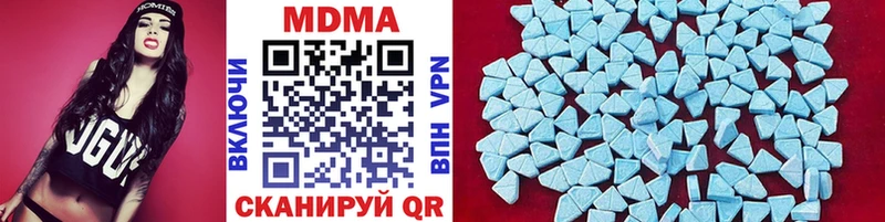 МДМА VHQ  MEGA зеркало  Нижнеудинск  как найти наркотики 