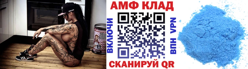 МЕТАМФЕТАМИН пудра  Нижнеудинск 