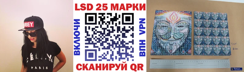 darknet какой сайт  Нижнеудинск  Наркотические марки 1,8мг  купить  