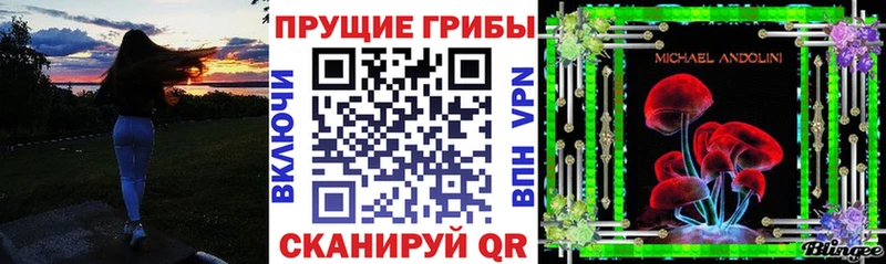 Галлюциногенные грибы ЛСД Нижнеудинск