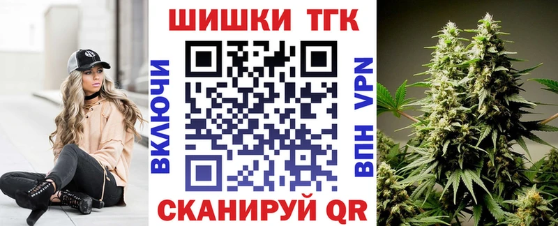 как найти Нижнеудинск МАРИХУАНА VHQ